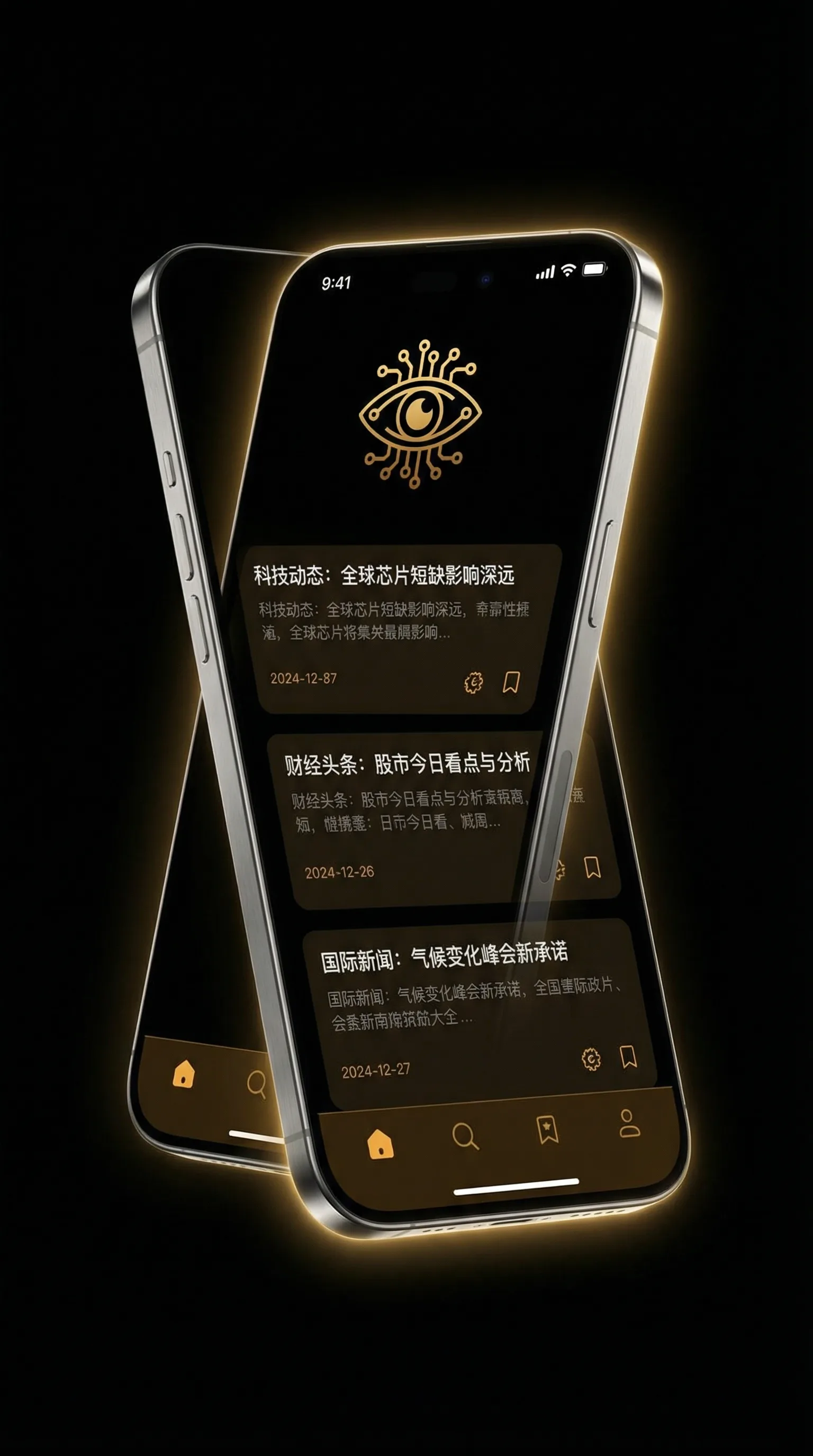 曾轶可生日 - 移动端情报客户端界面